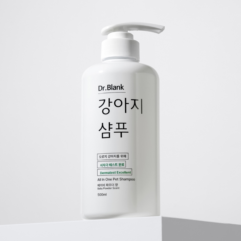 강아지 샴푸 닥터블랭크 올인원 샴푸 저자극 샴푸 강아지 샴푸 후기