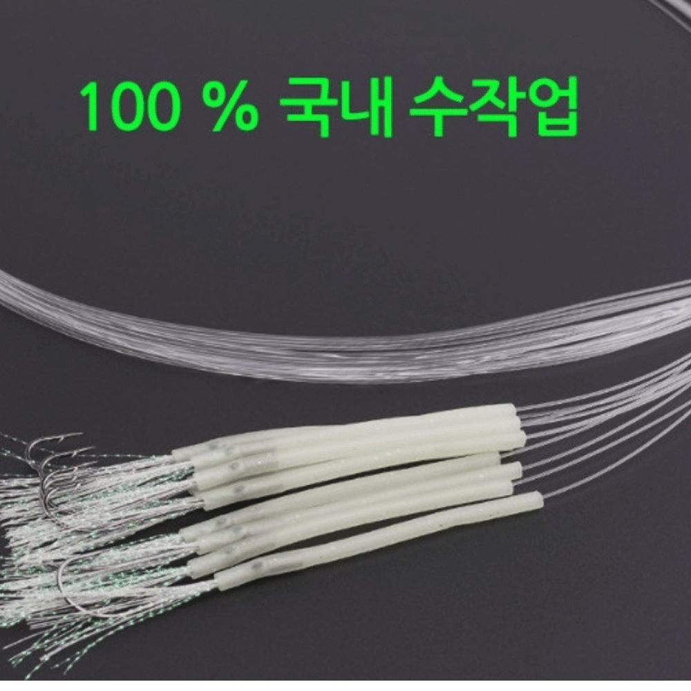 선상낚시 키우라 심해 갈치 낚시 텐빈 편대 장축광 야광 튜브 틴셀 훅 바늘 채비 3호, 아이보리 - 상세 이미지 5