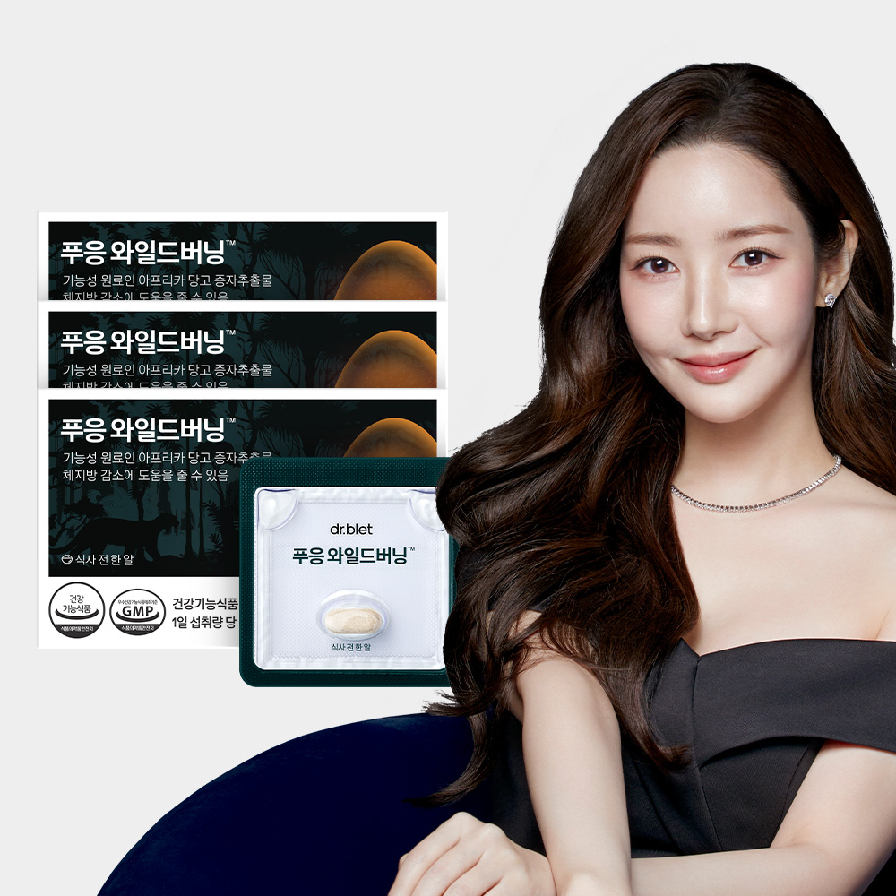 닥터블릿 푸응 와일드버닝 와일드망고 체지방 감소 다이어트 보조제 10캡슐, 3개 - 상품 이미지