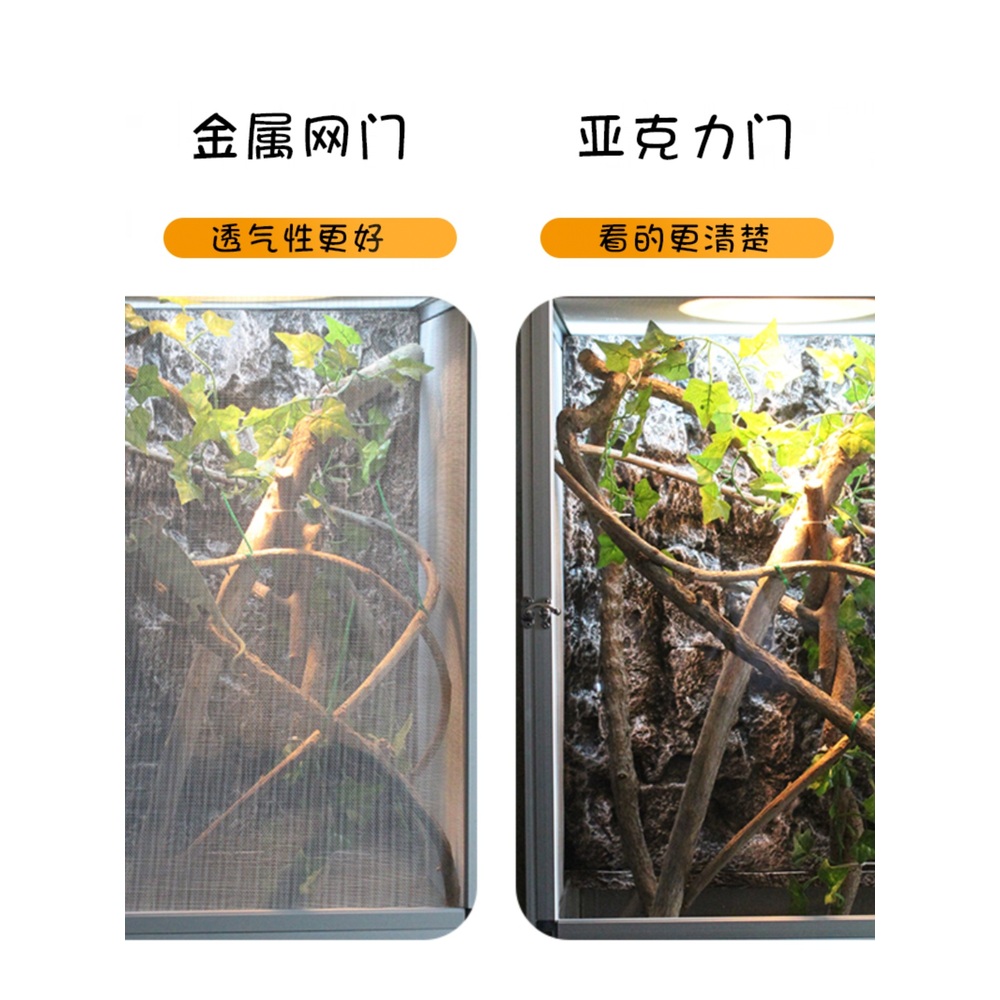 스크린케이지 카멜레온 사육장 파충류 애완 이끼 테라리움 화이트 풀넷 32x32x46 - 상세 이미지 3