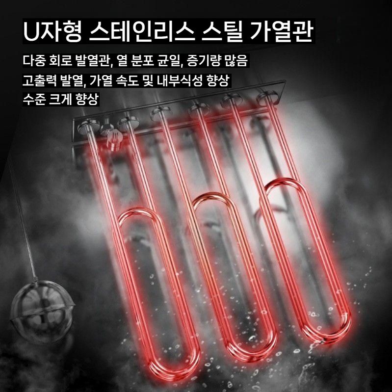 업소용 대형 전기찜기 고온 스팀기 다단 찜판형 소형 6판+상단 타이머 (실속형)