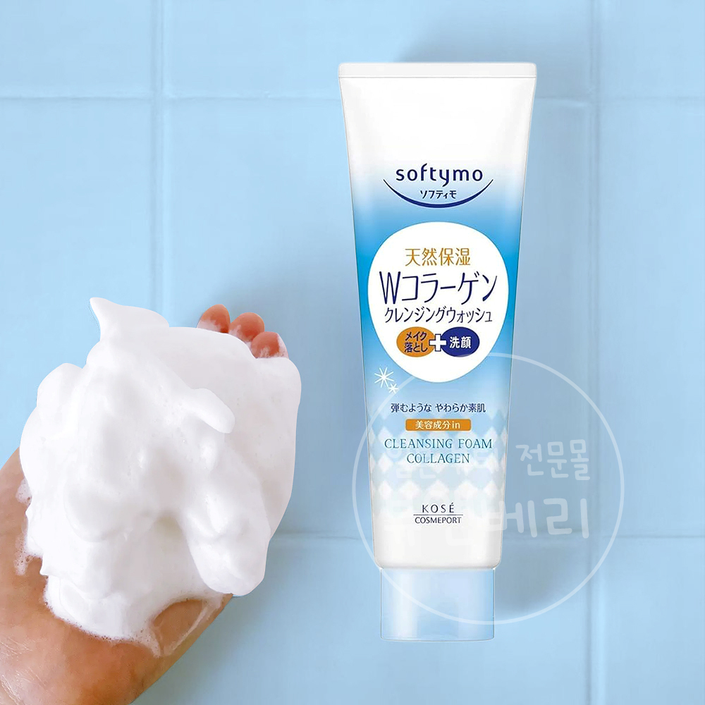일본 소프티모 클렌징폼 세안제 W콜라겐 190g - 메인 이미지