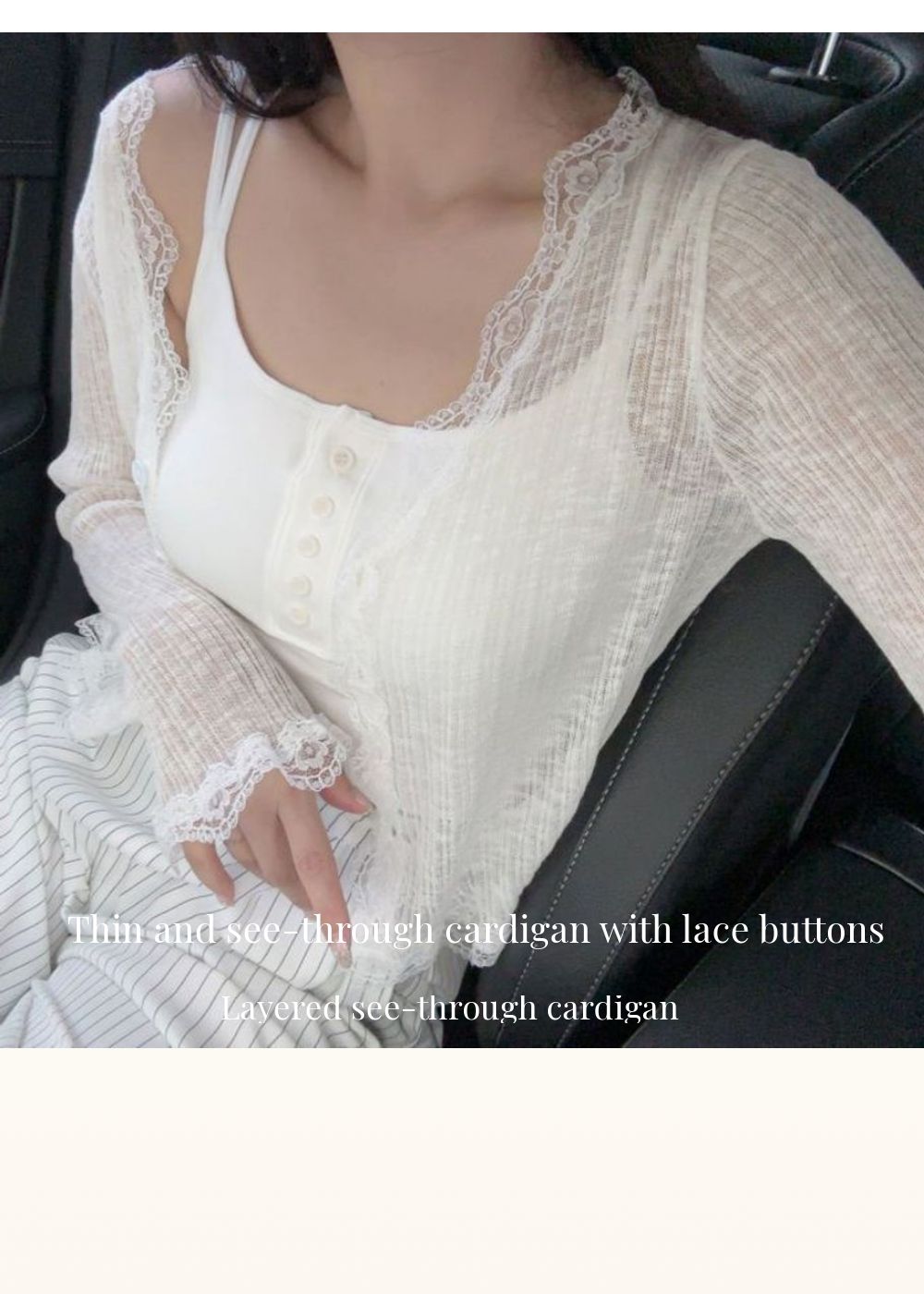 여리여리 레이스 버튼 시스루 가디건 브이넥 여름가디건 상세 이미지 3