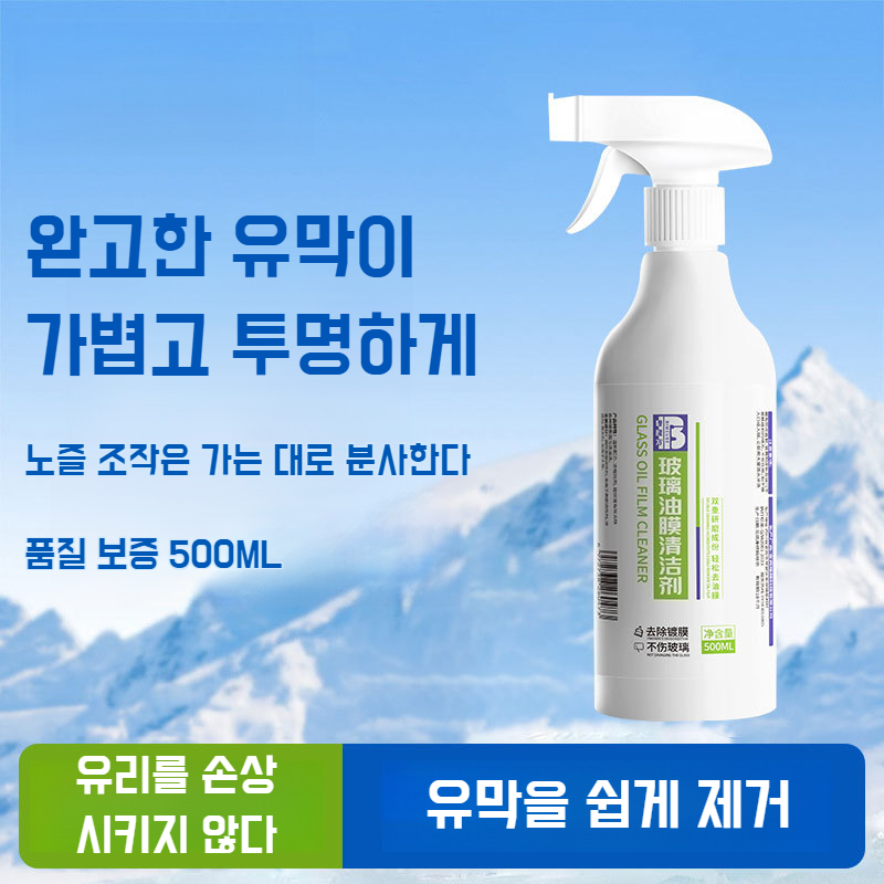 수퍼클리어 자동차 글래스크리너 유리크리너 유리세정제 초미세 섬유 천+ 스크래퍼 : Double Happine