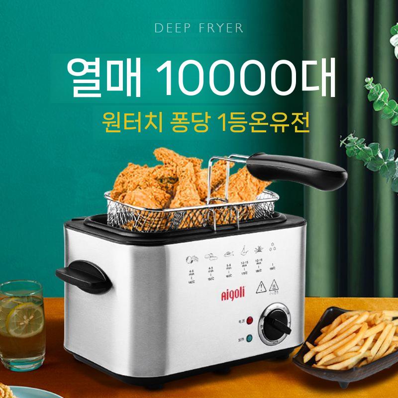 스마트 튀김기 가정용 자동 조리 편리한 사용 1.5L