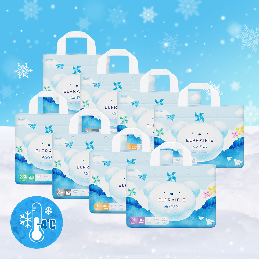 2025 엘프레리 에어씬 팬티 기저귀 8팩