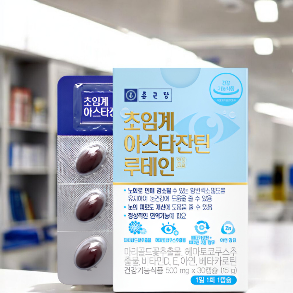 아스타잔틴 7 권장량 눈피로감 노안 황반변성 영양제 아스잔틴 - 상품 이미지