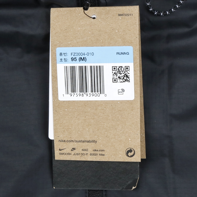 나이키 트레일 PrimaLoft® 써마 핏 러닝 바람막이 자켓 FZ0004-010