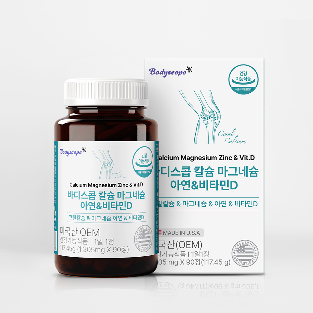 1개월 6,080원 바디스콥 칼슘 마그네슘 아연 비타민D 영양제 칼마디 청소년 임산부 뼈 90정, 3개 이미지 3