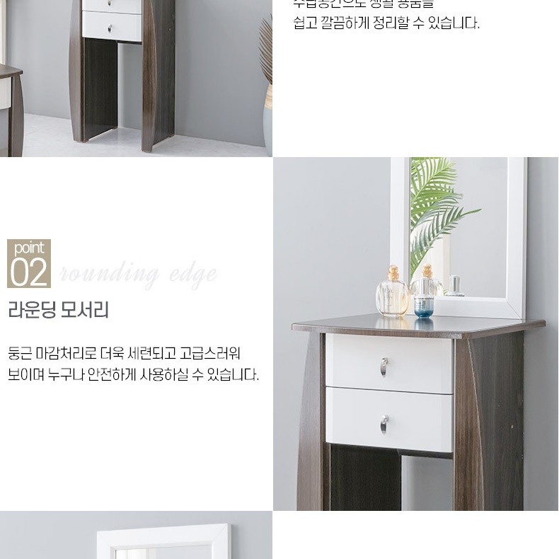 원목미니 화장대 작은화장대 1인용 폭 좁은 화장대 원룸 경대 중학생 초등학생 여자아이