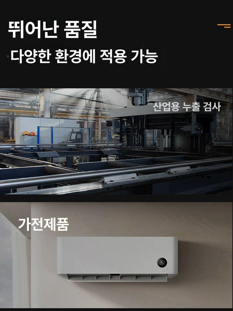 누수감지기 냉매누출탐지기 가연성 에어컨 가스 누출 공기 조절 냉매 측정기 : 쿠플윙스토어