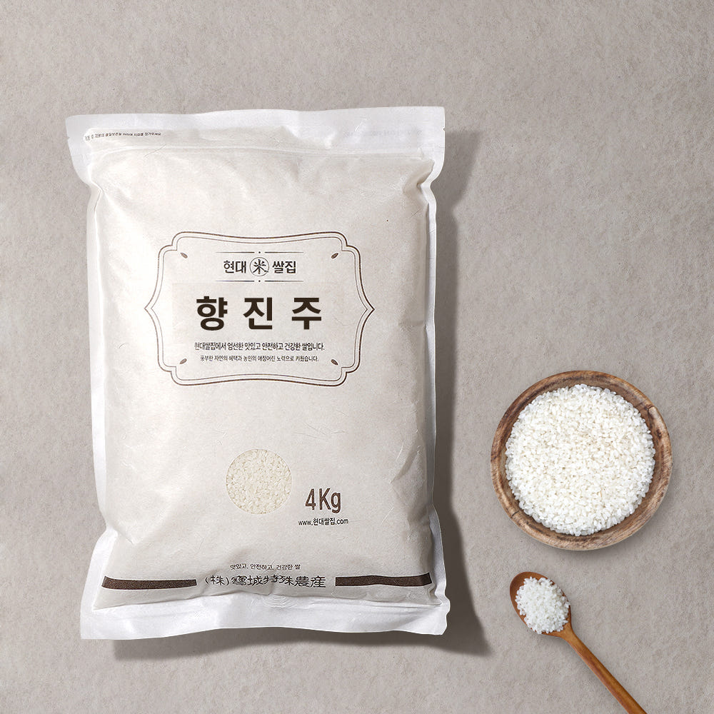 향진주 쌀알 근접 촬영