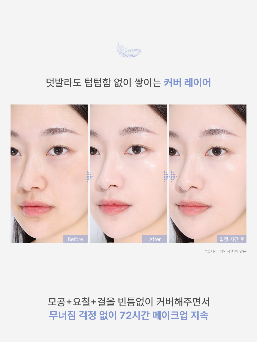 cushion léger too cool for school coréen k-beauty