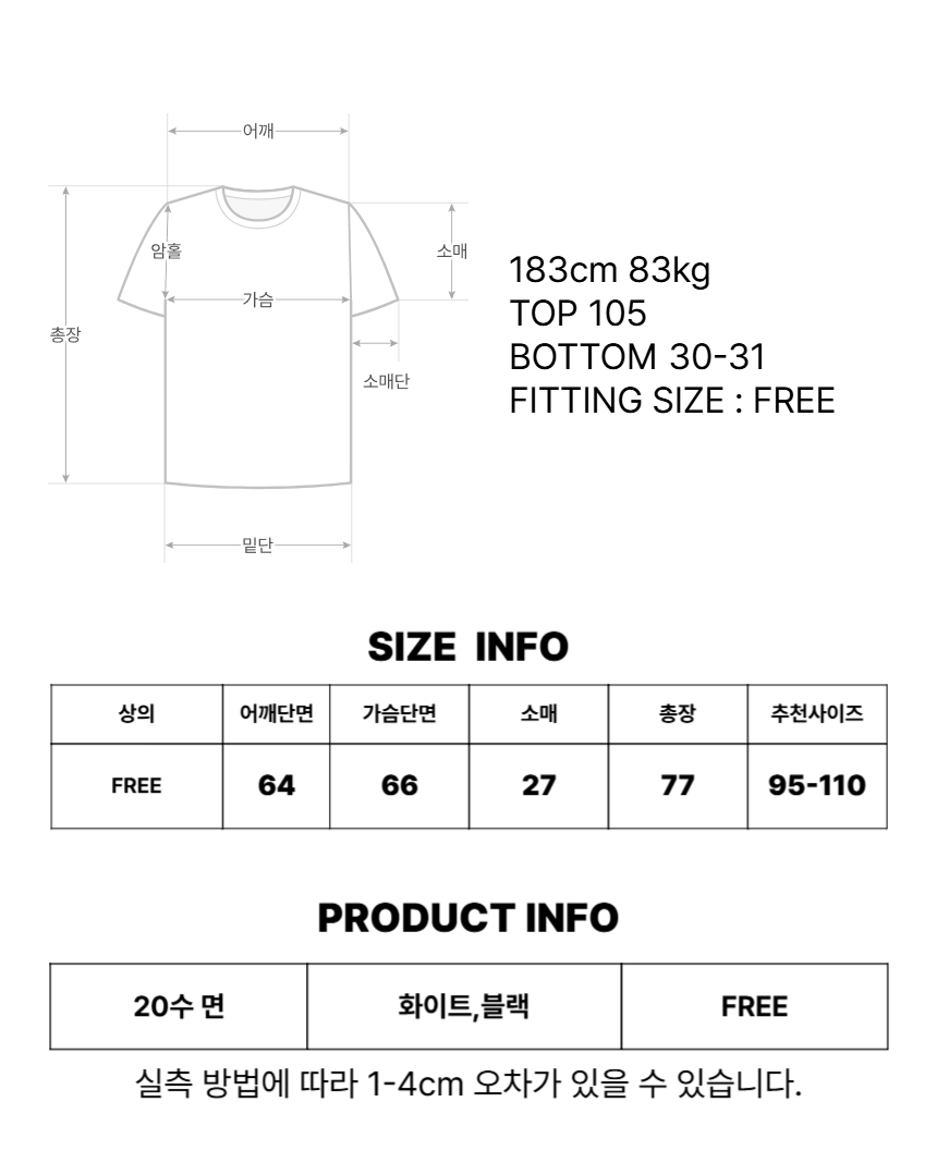 1+1 쿨티셔츠 20수반팔티 커플반팔티 이미지 8