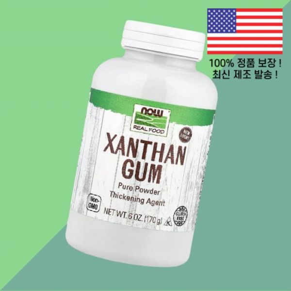 나우 푸드 잔탄검 파우더 가루 분말 6온스 170g 나우푸드 Xanthan Gum Powder 6oz : 투어포드