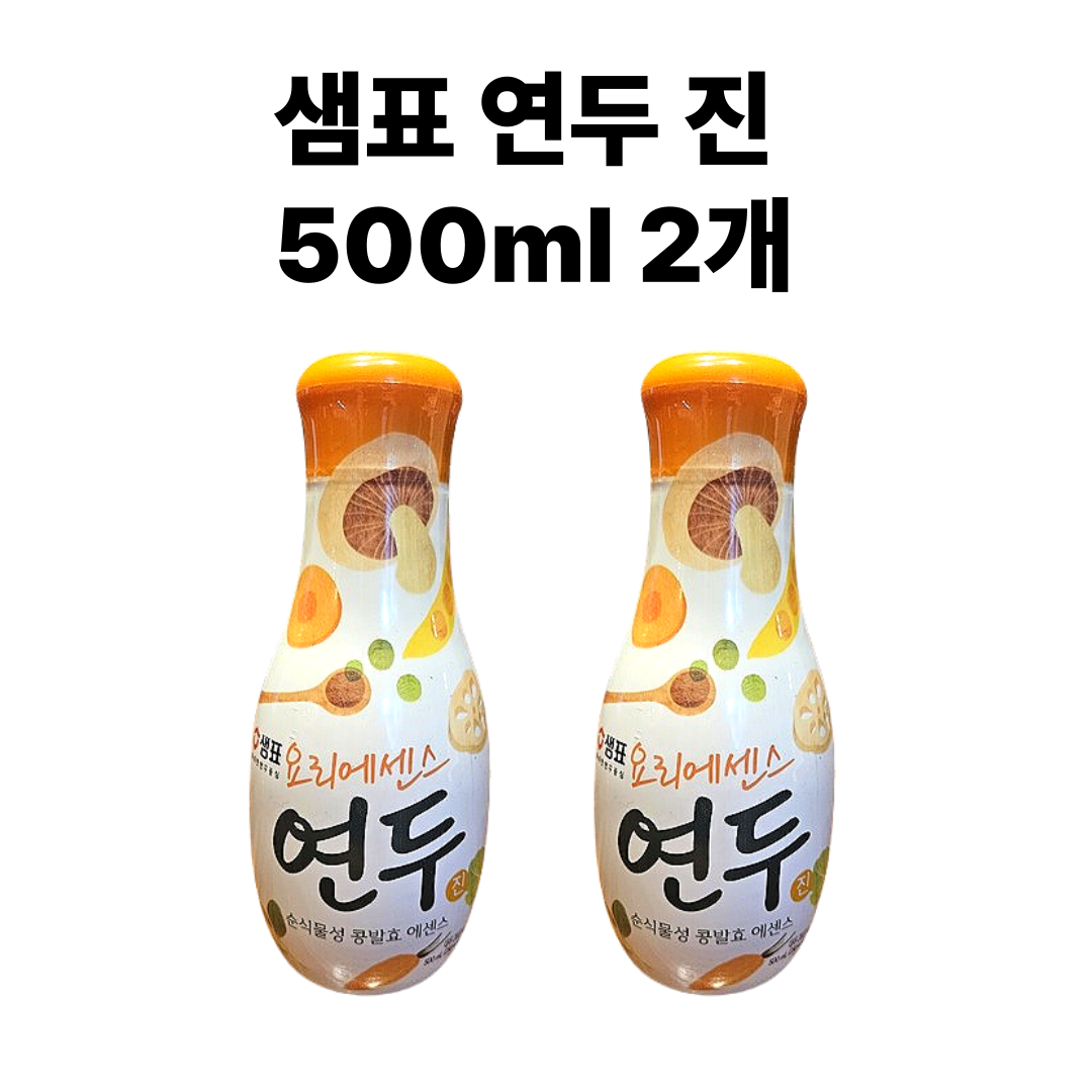 샘표 연두 진 500ml 2개 : 뚝딱밥상