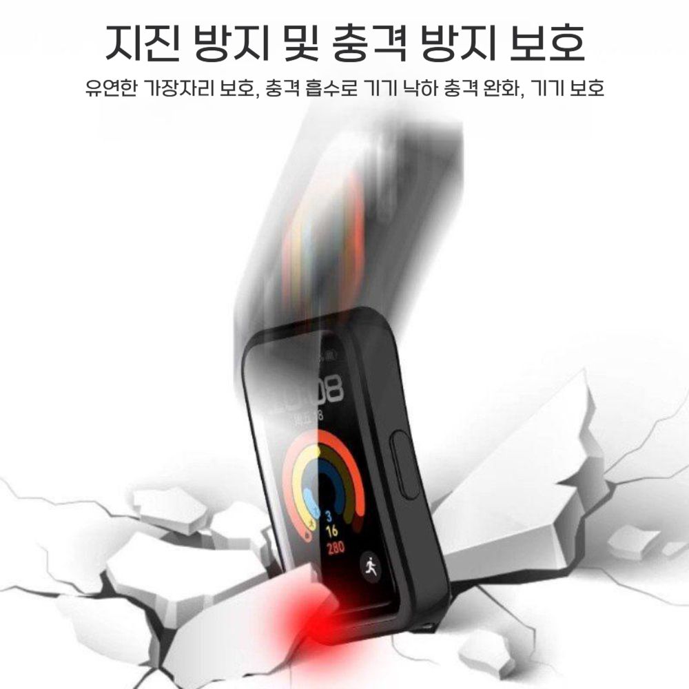 화웨이밴드 10세대 보호 케이스 도금 실리콘 액정 커버 - 상세 이미지 3