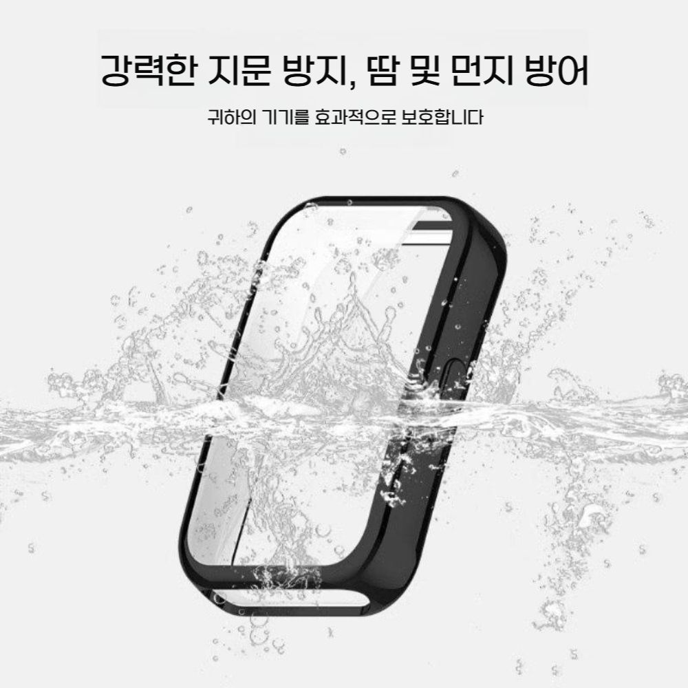 화웨이밴드 10세대 보호 케이스 도금 실리콘 액정 커버 - 상세 이미지 5