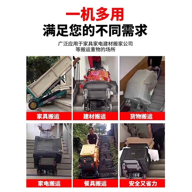 전동 계단리프트 대차 택배 도비 운반기 화물 끌차 이삿짐 타이어 1200W-48V-36A 배송포함 - 상세 이미지 5