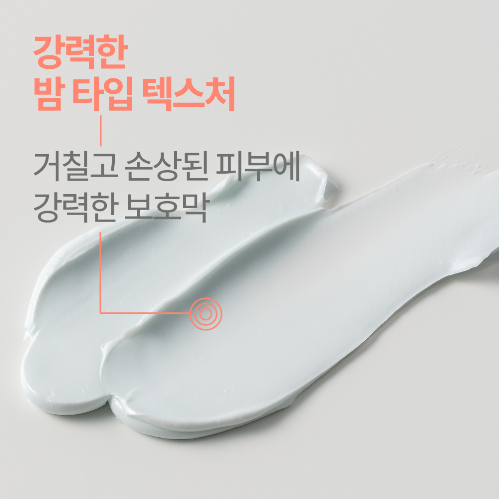 [아벤느] 시칼파트 플러스 SOS 크림 100ml, 1개 이미지 2