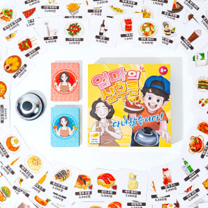 엄마의심부름 디럭스 200종 음식카드 보드게임 가족 파티 수학교구 어린이... 실사용 후기 | 효과 있을까? - 상품 이미지 1