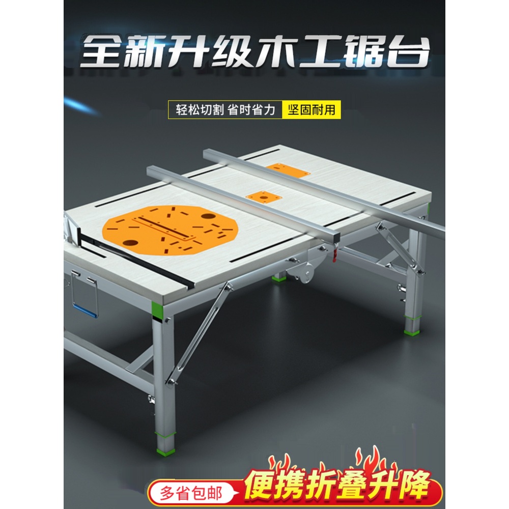 목공 테이블쏘 슬라이딩 폴딩 조기대 톱작업대 다이 대패 80x120 네이키드 프레임 - 상세 이미지 2