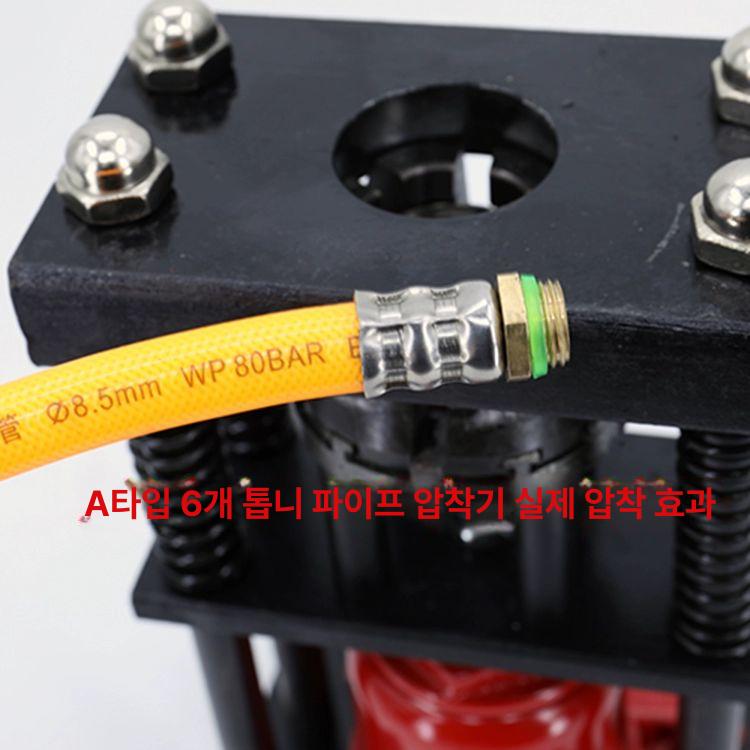 수동압착기 파우더 분말 압착기 커피 프레스 실험실 템핑기 템퍼 A형 유압기 - 상세 이미지 5
