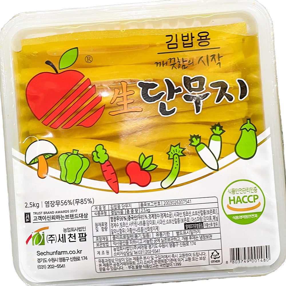 제이앤제이 세천팜 단무지 김밥용 2.5kg 12mm : 수입유통-제이앤제이