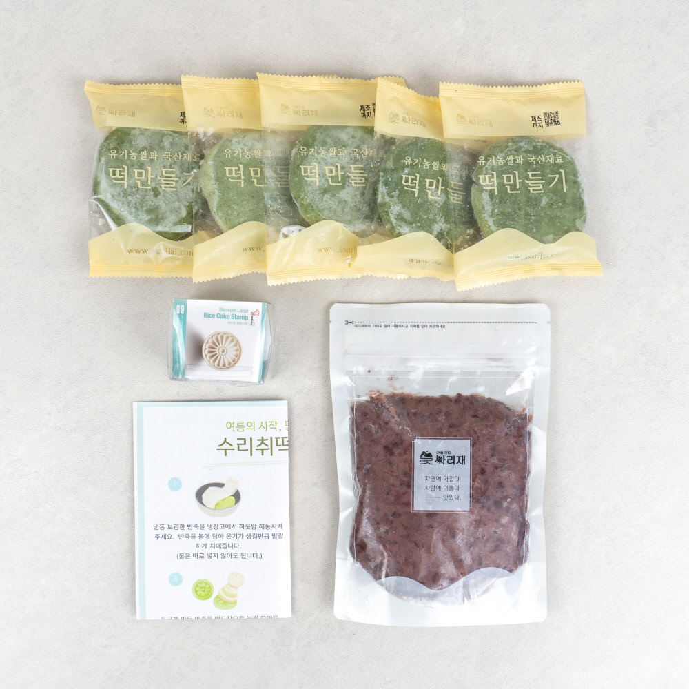 싸리재 수리취떡 만들기키트 (반죽 500g+통팥앙금+떡도장) 단오음식 체험 이미지 7
