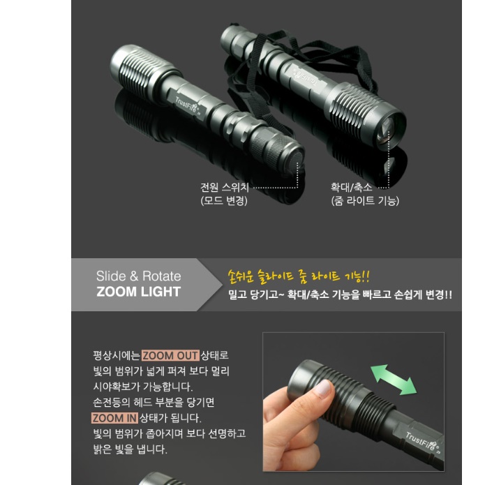 고성능 후레쉬 초강력후레쉬 강력 후레쉬 소형 랜턴 밝은 손전등 - 상세 이미지 2