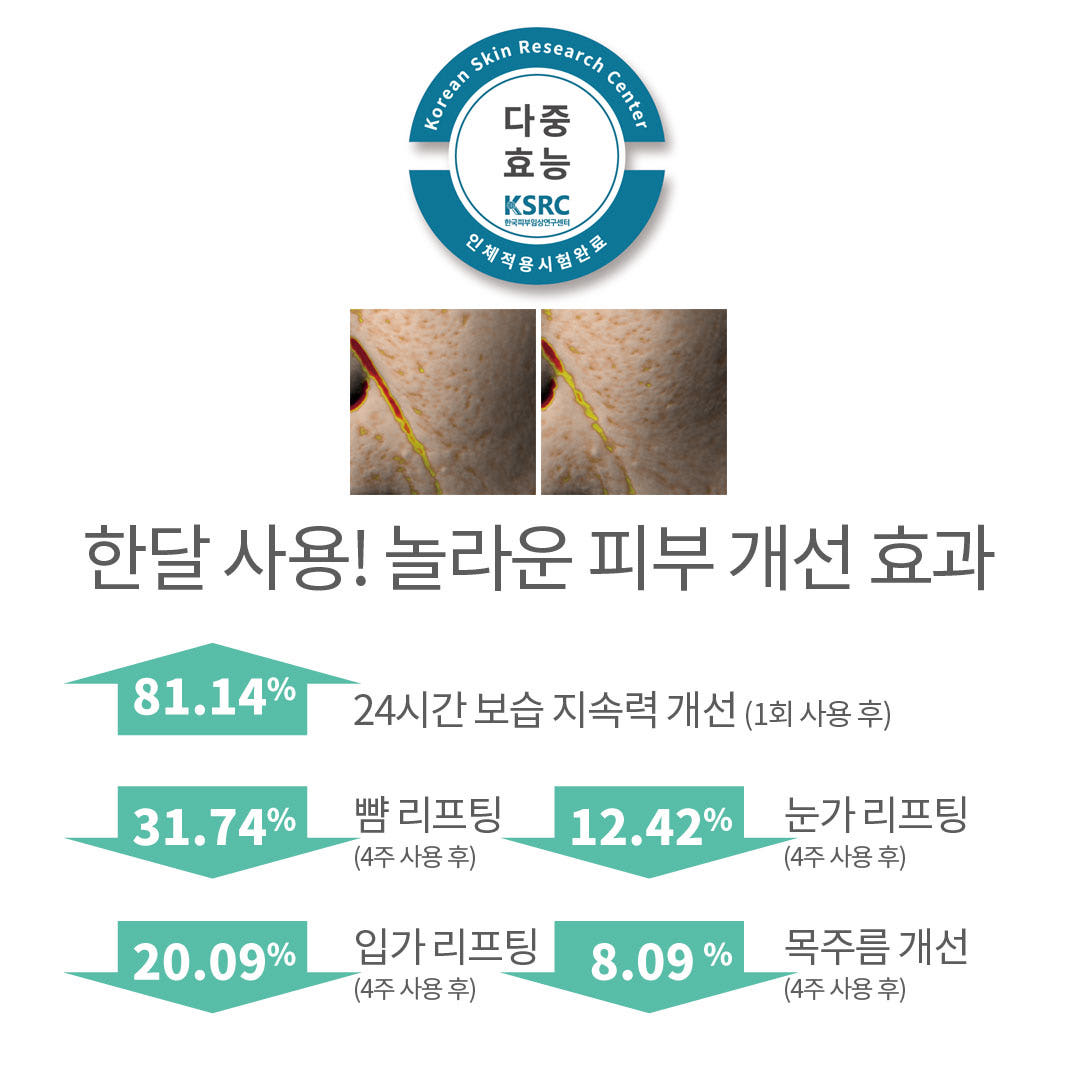 DA99 녹는실 리프팅 비타민C 앰플 슬리핑 마스크 미백, 주름개선 화장품 1Box(4병) - 상세 이미지 5
