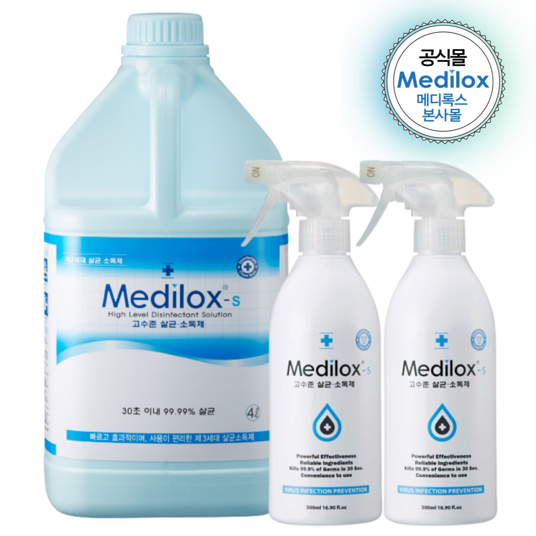 메디록스 S 고수준 살균 소독제 4L+500ml 2개 - 상품 이미지