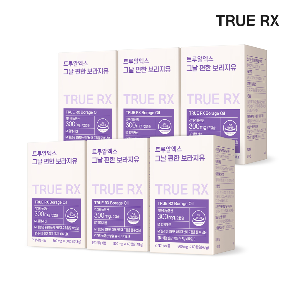 트루알엑스 그날 편한 보라지유 감마리놀렌산 클리오 60캡슐, 6개 - 메인 이미지