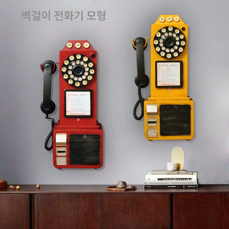 엔틱 소품 레트로 공중전화기 모형 카페 레스토랑 조명 장식 CY075-R - 상세 이미지 2