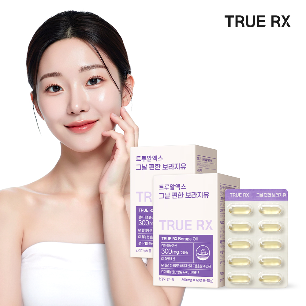 트루알엑스 그날 편한 보라지유 감마리놀렌산 클리오 60캡슐, 2개 - 메인 이미지