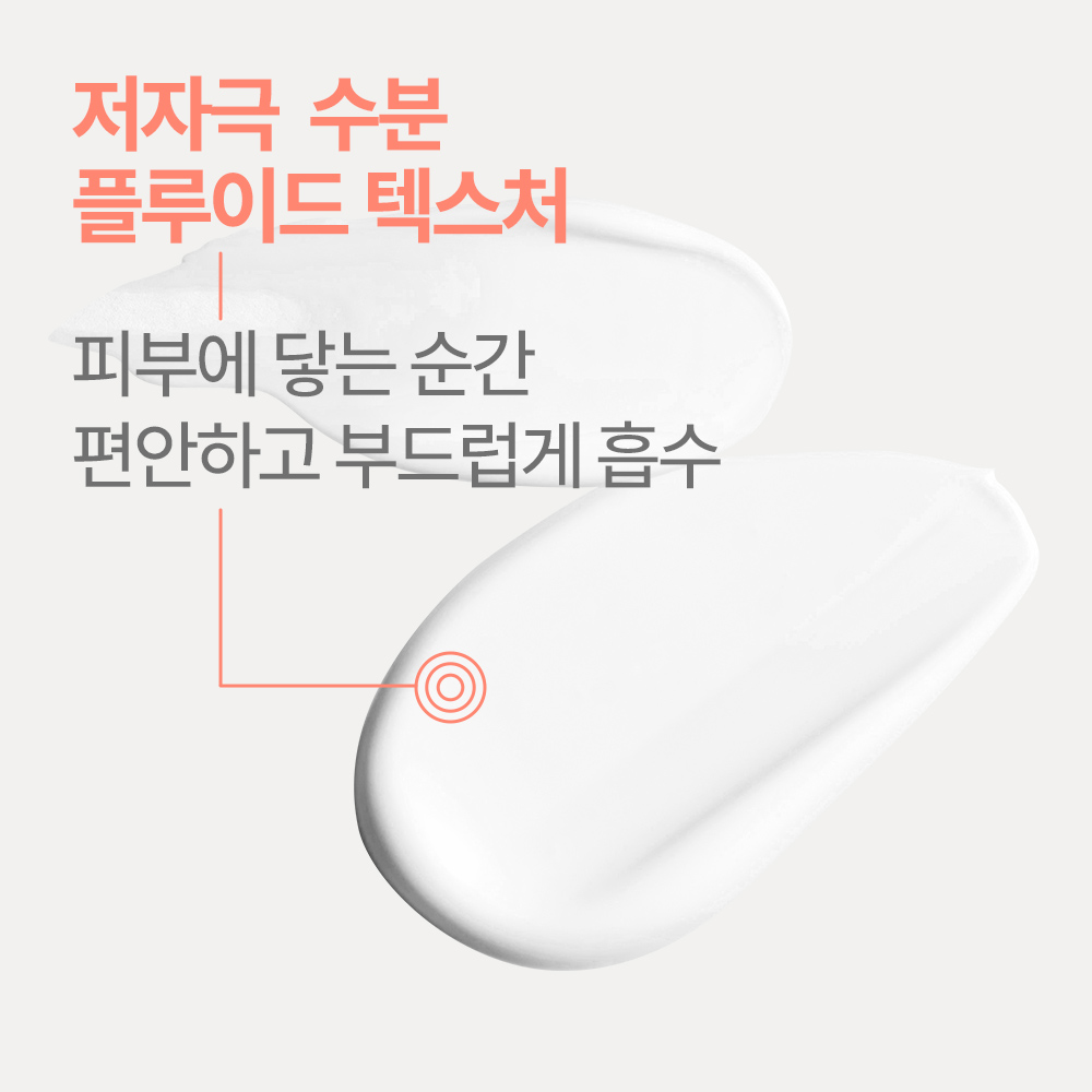 [아벤느] 똘레랑스 하이드레이팅 플루이드 40ml 이미지 2