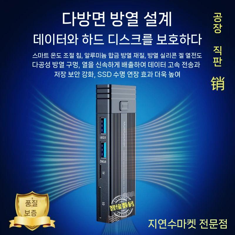 M.2 NVMe SSD 외장 SATA USB3.1 멀티허브 블랙 - 상세 이미지 3