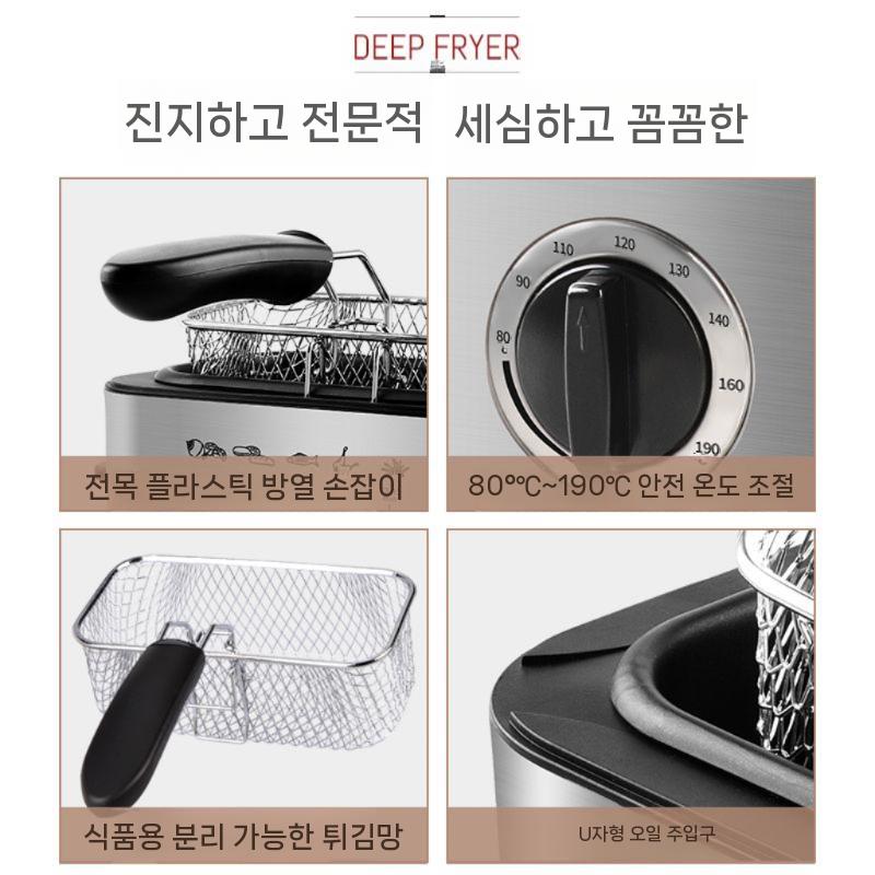 스마트 튀김기 가정용 자동 조리 편리한 사용 1.5L