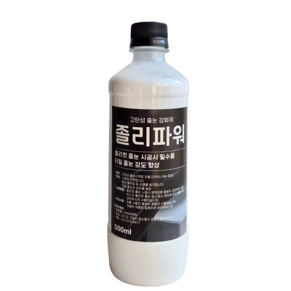 졸리파워 스토어 로고