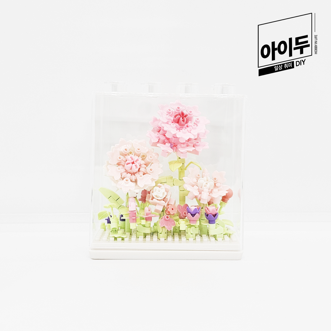 아이두DIY 입체블록 만들기 나만의 꽃 만들기 모란 - 메인 이미지