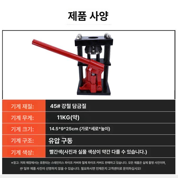 수동압착기 파우더 분말 압착기 커피 프레스 실험실 템핑기 템퍼 A형 유압기 - 상세 이미지 4