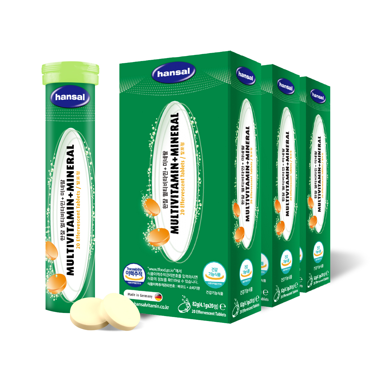 한잘 독일 오렌지맛 발포비타민 멀티비타민+미네랄 3개