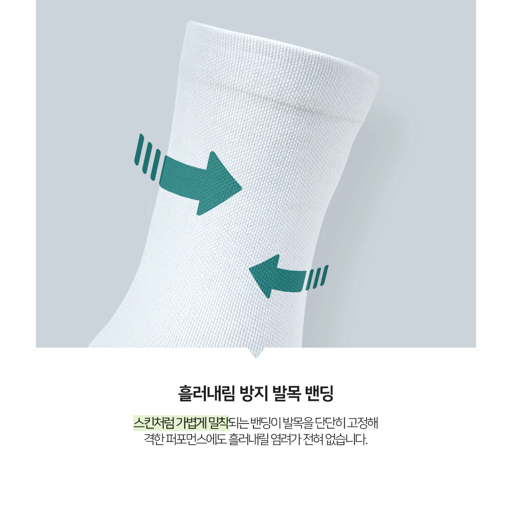 마라톤 러닝 양말 스포츠 양말 추천 무봉제 양말 브로니스 러닝 용품 착용감 좋은 양말