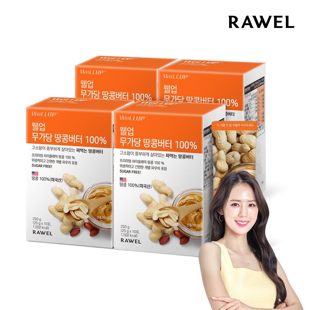 로엘 웰업 무가당 짜먹는 땅콩버터 100% 피넛버터 10개입 땅콩잼 250g, 4개 - 상품 이미지