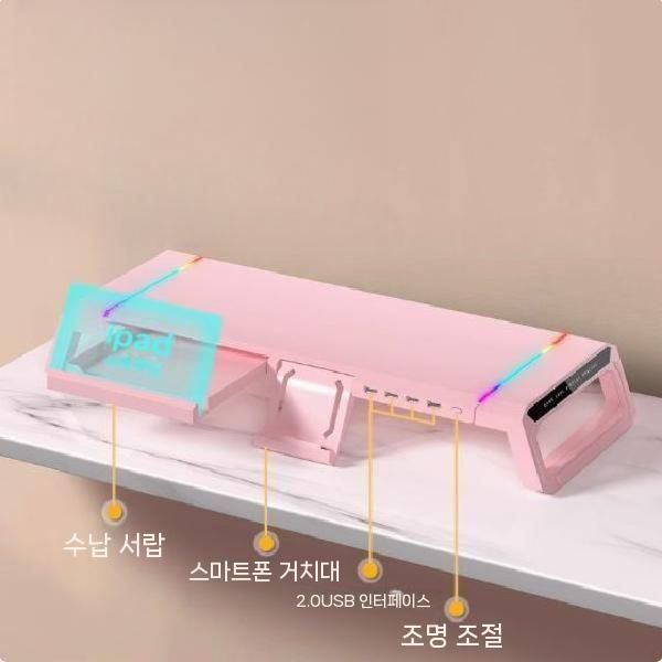 모니터받침대 USB허브 RGB 모니터선반 화이트 업그레이드 3.0 - 상세 이미지 5