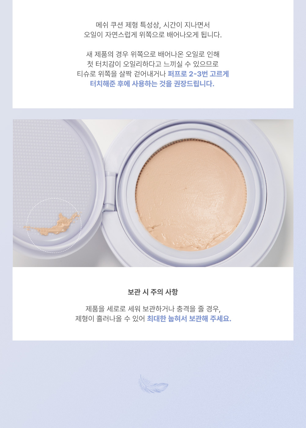 cushion léger too cool for school coréen k-beauty