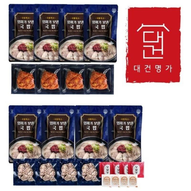 APP전용 대건명가 돼지국밥 630g X 4팩+얼큰 돼지국밥 660g X 4팩 총8팩 : 가성비  가심비  준더팍