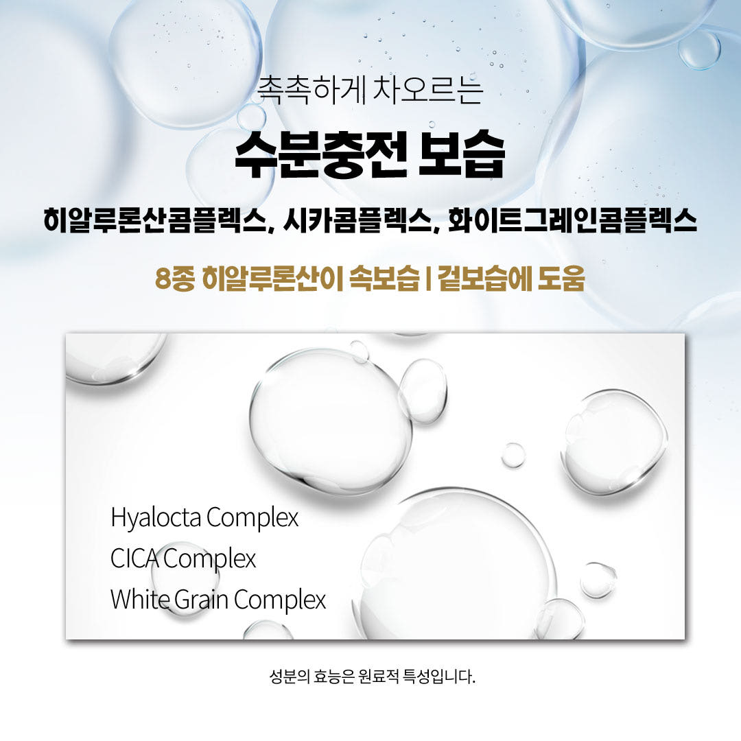 DA99 녹는실 리프팅 앰플 기술력 더블랙 타이트닝 브이세럼 미백, 수분, 광채세럼 이미지 8