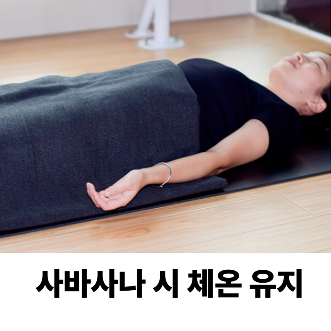 요가담요 명상담요 도구활용 아헹가 - 상세 이미지 3