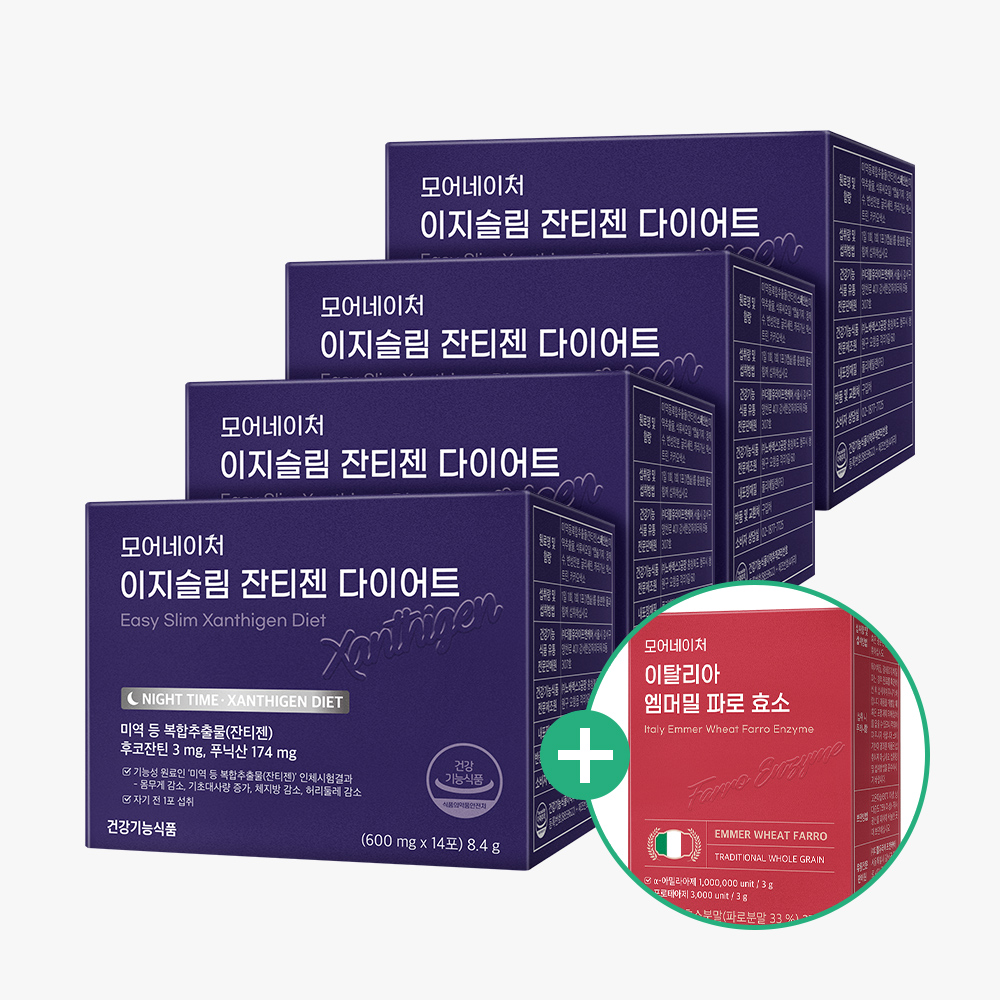 [파로효소 증정] 모어네이처 잔티젠 나이트루틴 다이어트 기초대사량 체지방 감소 보조제 14포, 4개 제품 이미지